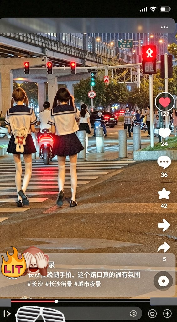 腿长到快要跨过马路了