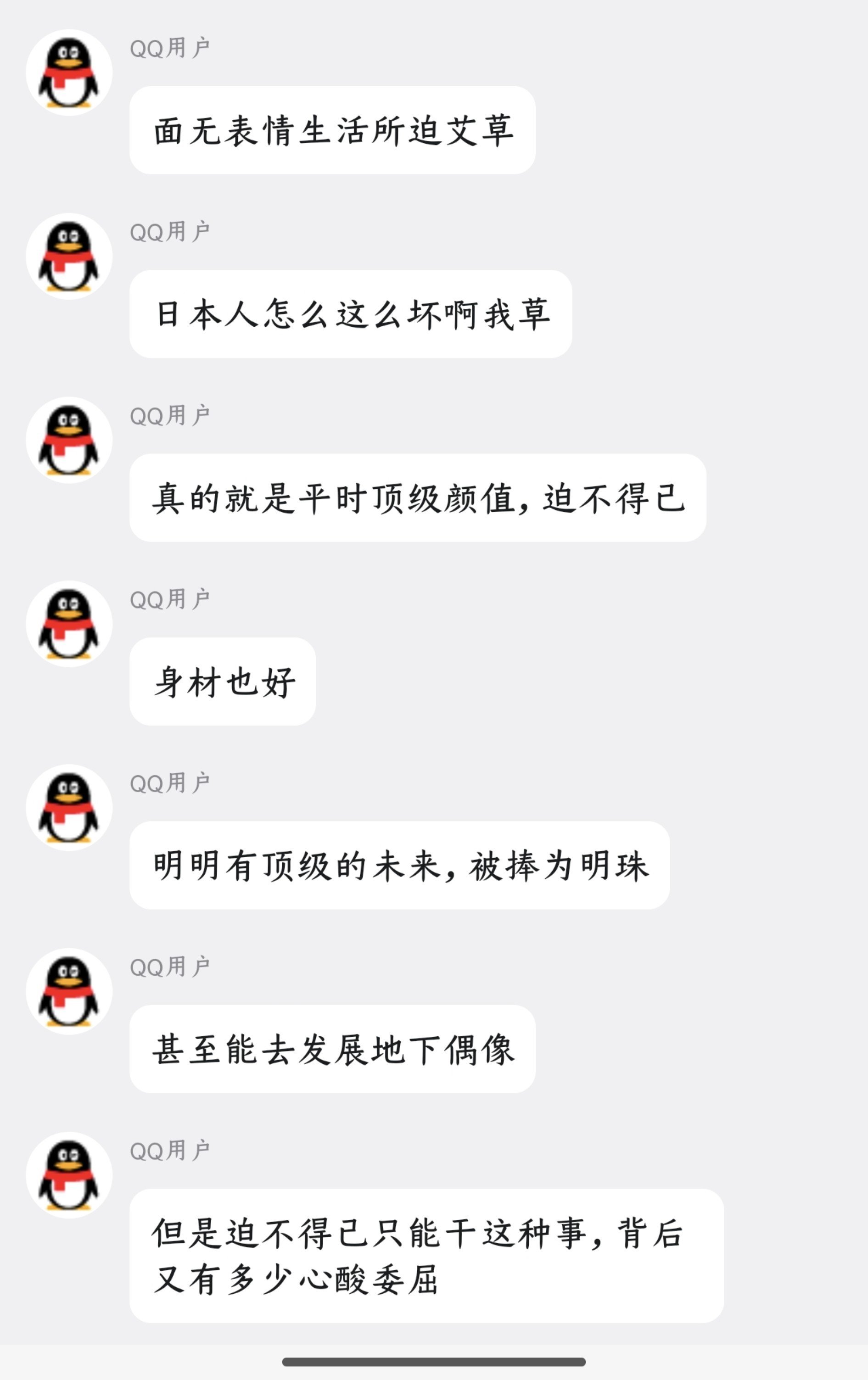 有磁力