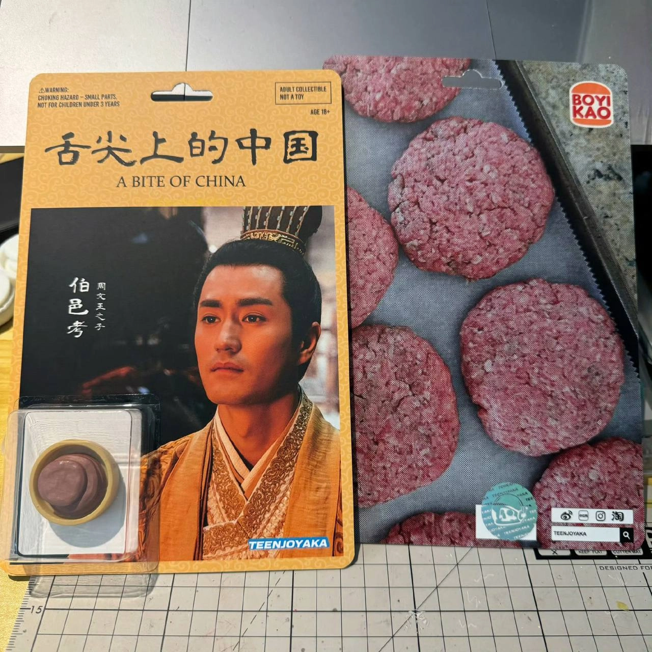 可怜的伯邑考，在不同年份的影视剧里，分别被烹成了肉馅 肉排 馅饼 丸子 酱肉 和 包子
