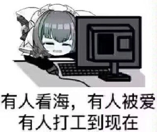 放假了