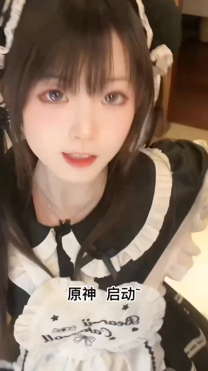 原神 启动