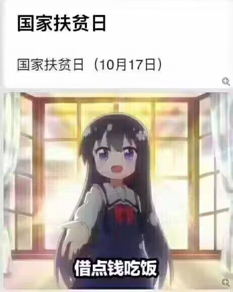 漫画书