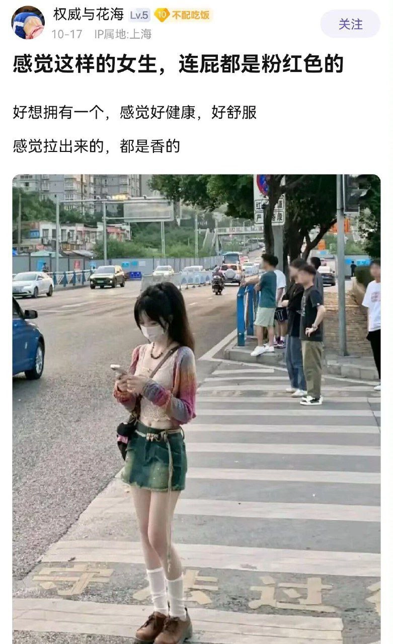 约翰