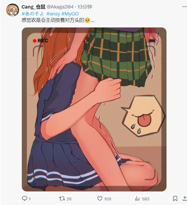 漫画书