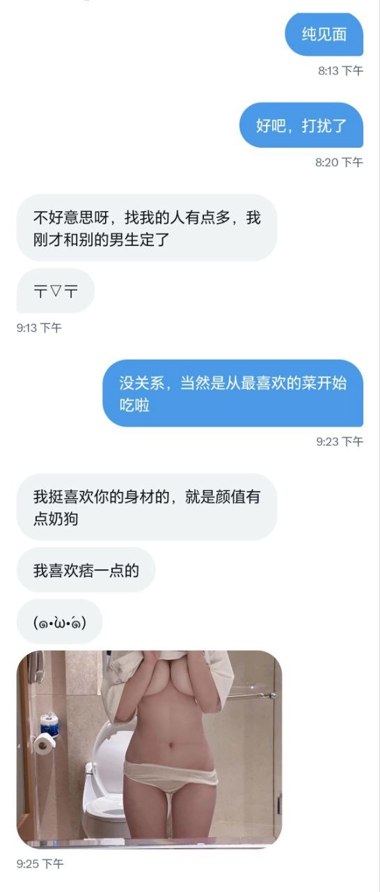 网站