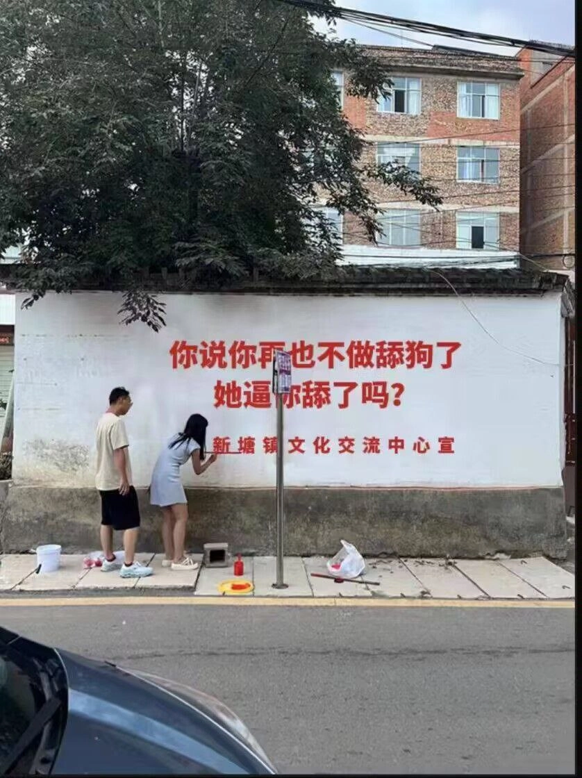 移动VAN