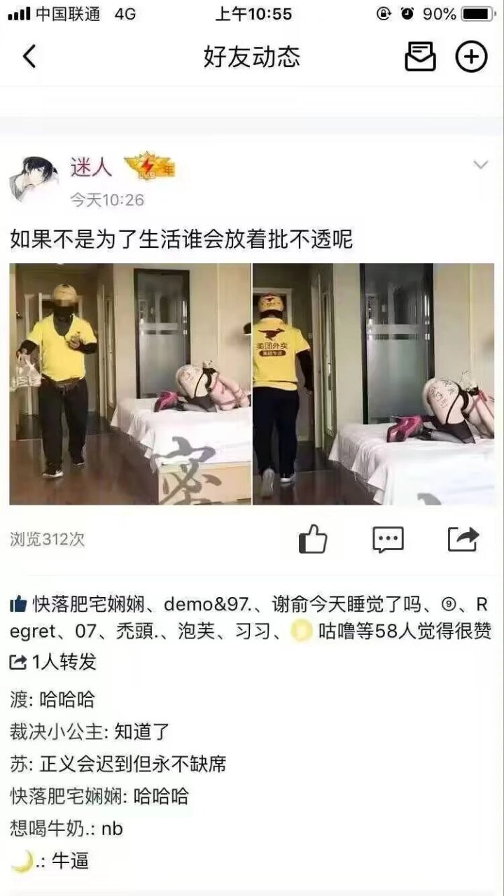 网站
