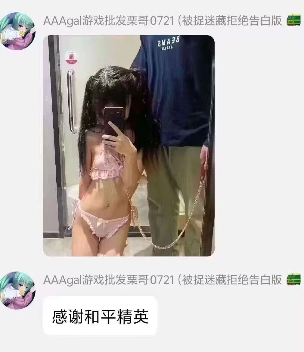网站