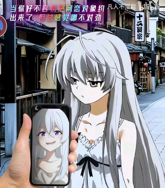 持有手机的人,上面有卡通人物。