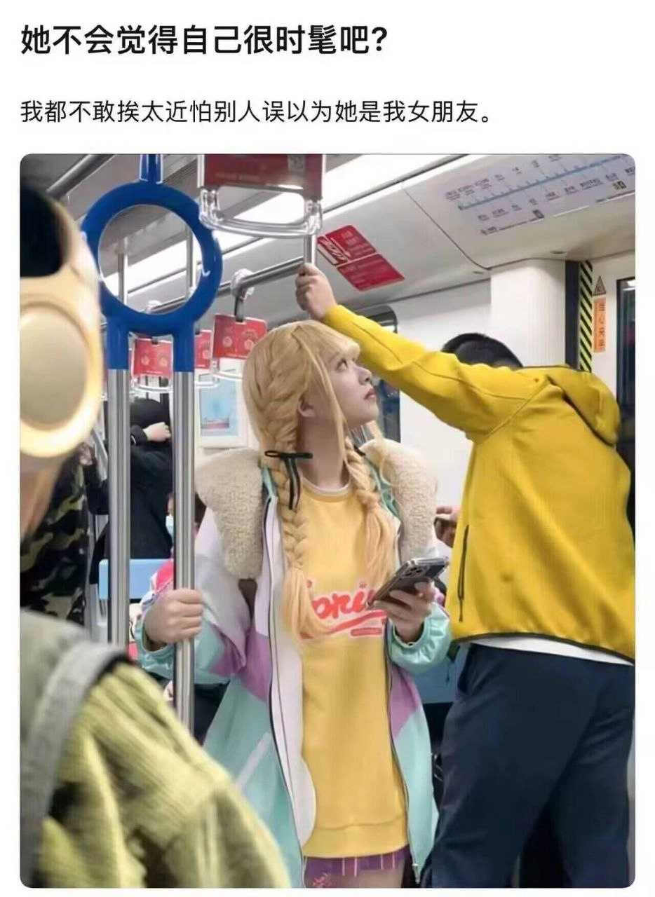 有毛发的女人在看着她的手机时握着一根杆子。