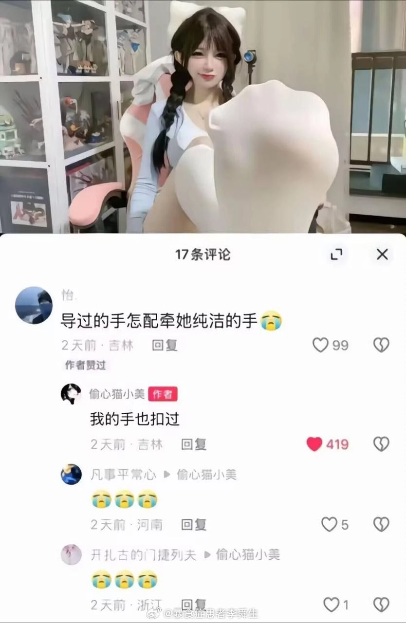 人在房间里哭泣。