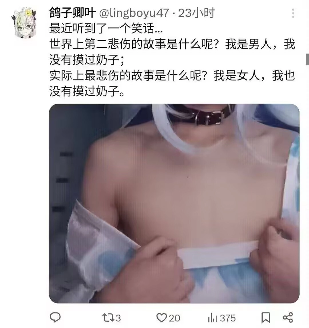 一位戴着黑色项链和白色头发的妇女正在拿着她的衬衫打开。