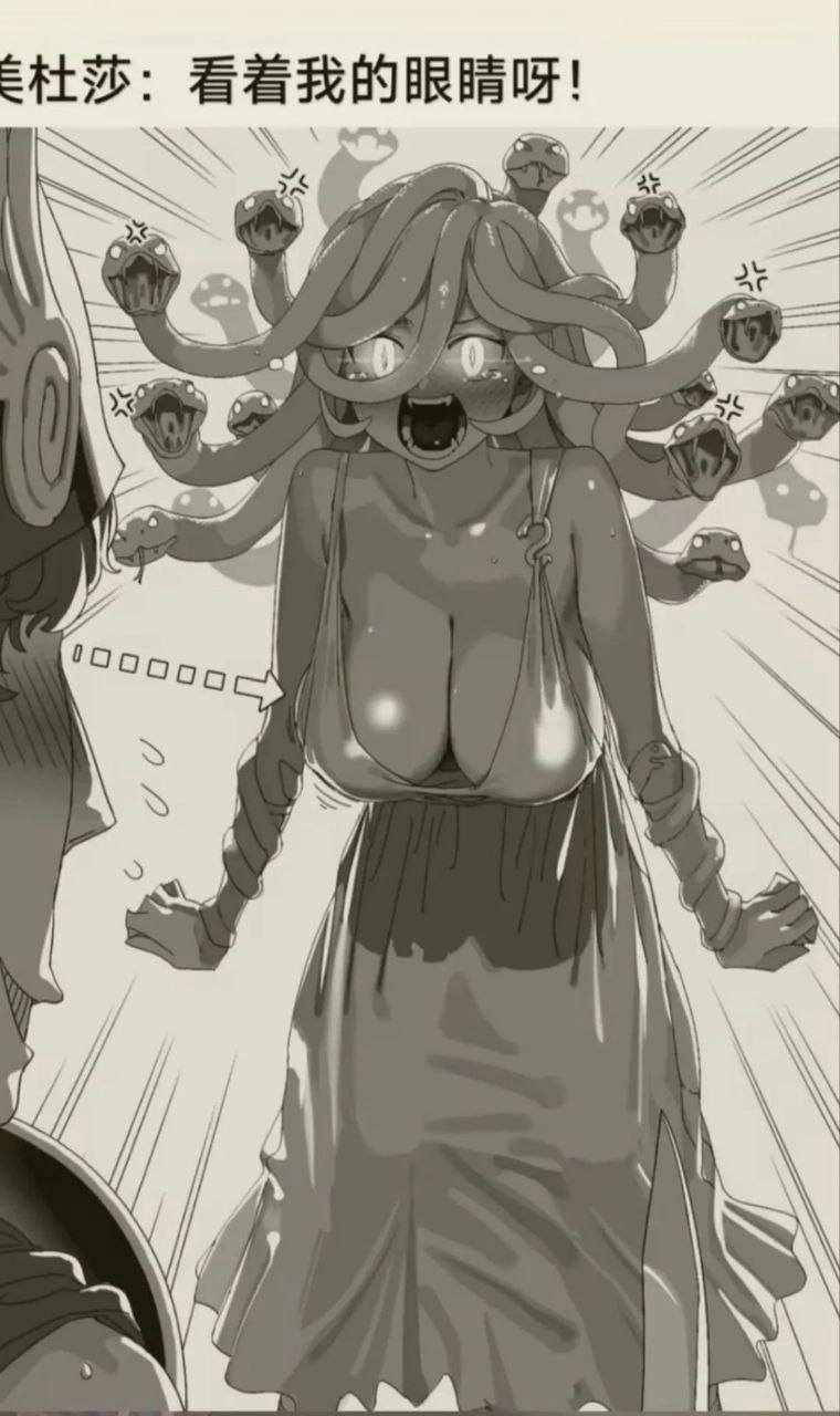 带着巨大的头和胸部的女人在尖叫。