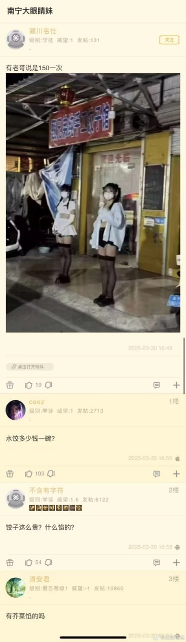 两个女人穿着白色裙子和黑色裤子为一张照片。