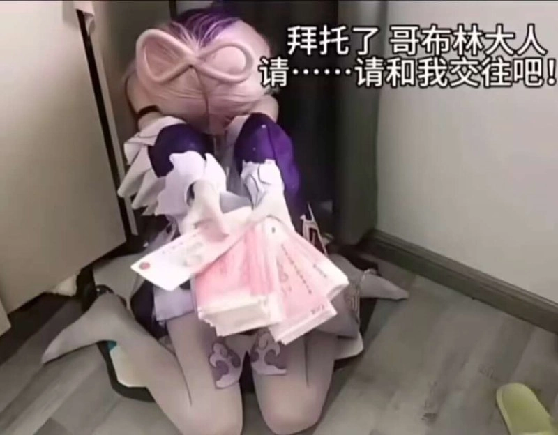 红头发的女孩坐在地板上拿着钱。