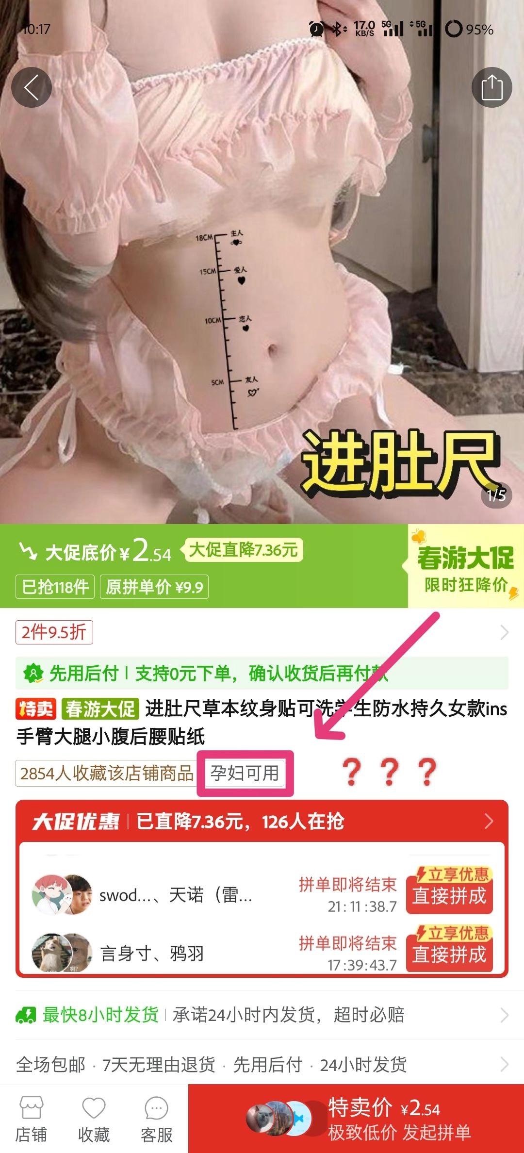 女人在一个网站上,一个统治者指向她。