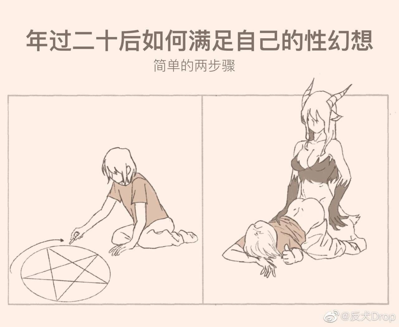 女人出现在两个不同的位置,一个是她站着的位置,另一个是她坐着的位置。