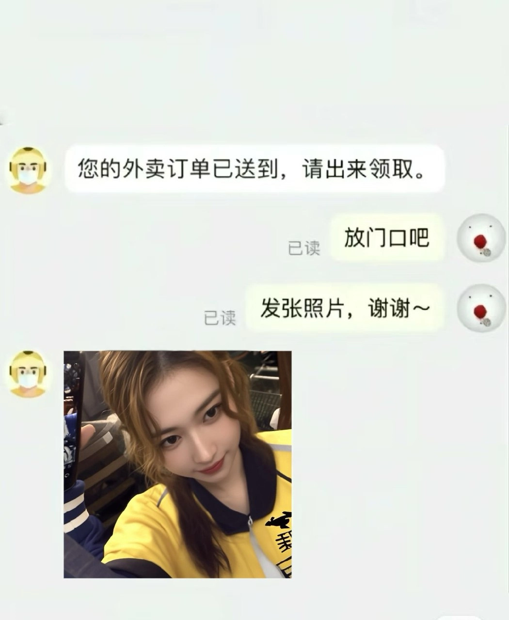 穿着黄色衬衫的女人微笑着。