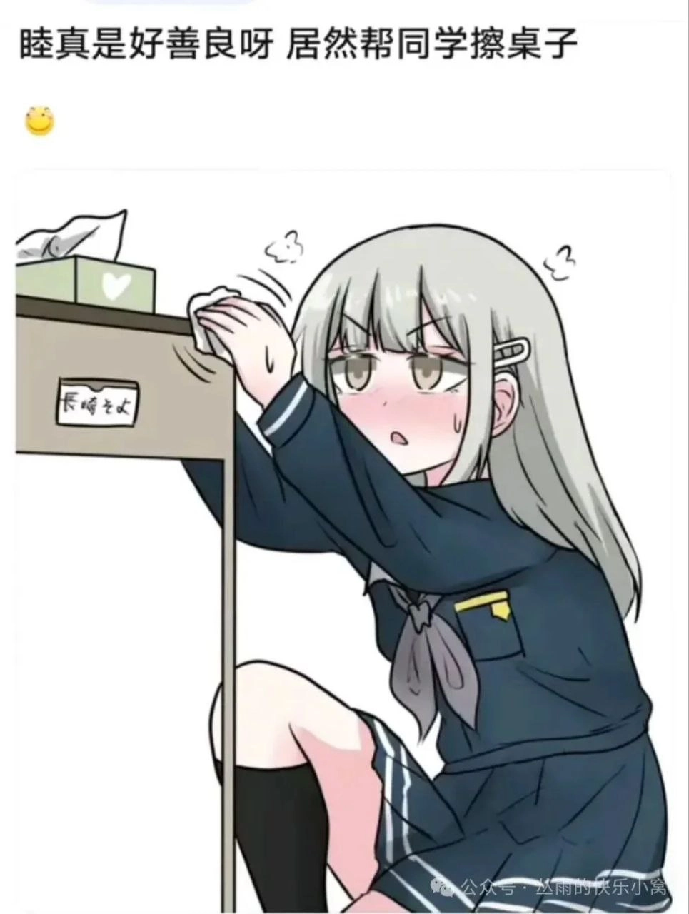 穿着黑色衬衫和蓝色领带的女孩坐在一张桌子上。