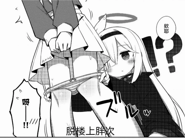 女孩抱着一个男人的裤子。