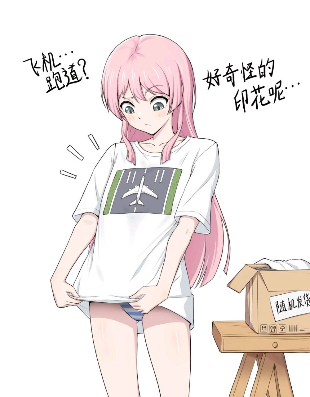 女孩穿着一件白色衬衫,上面有一架飞机。