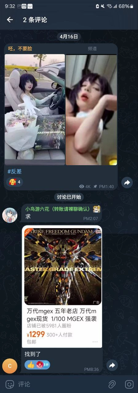 女人握着一个男人的脸。