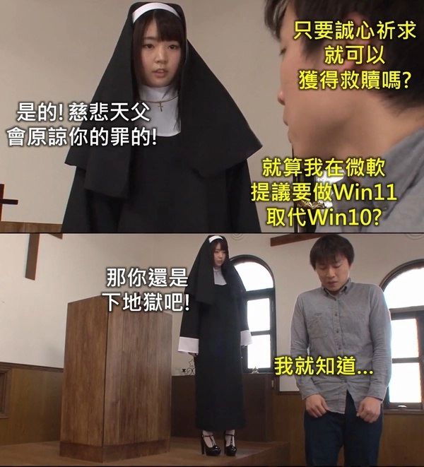 穿着修女服的女人站在一张桌子上。