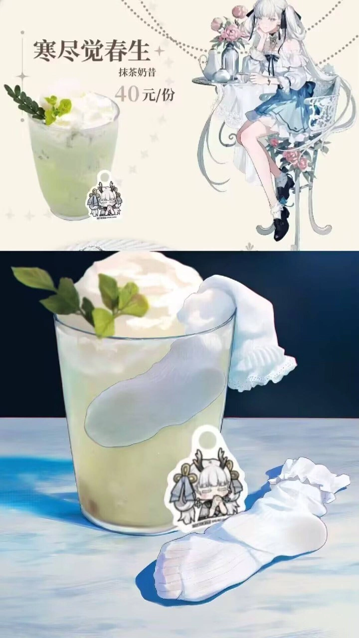 一杯绿色饮料,上面有女人的贴纸。