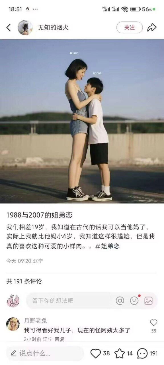 年轻的女孩拥抱一个年长的女孩。