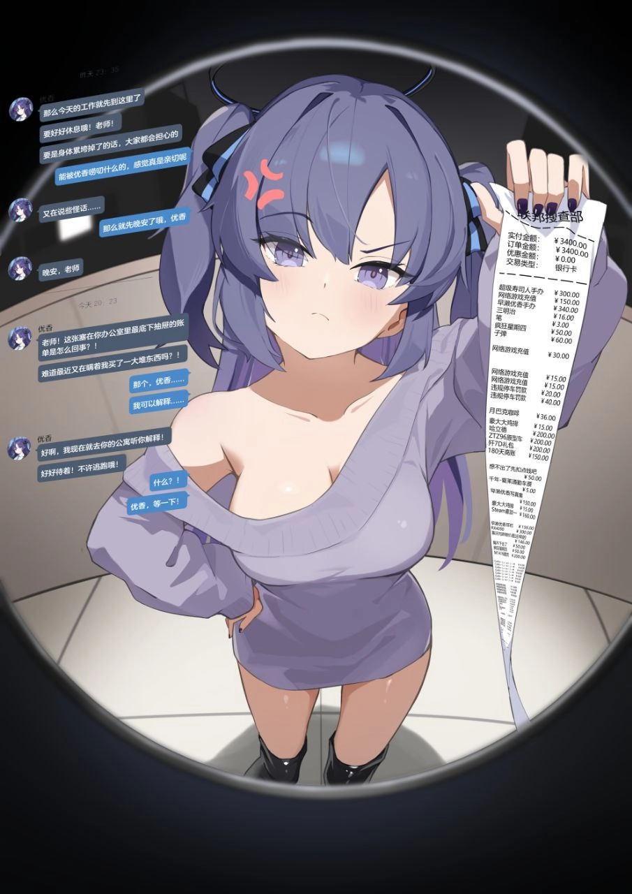 一位穿着紫色衬衫和黑色头发的女人拿着一份收据。