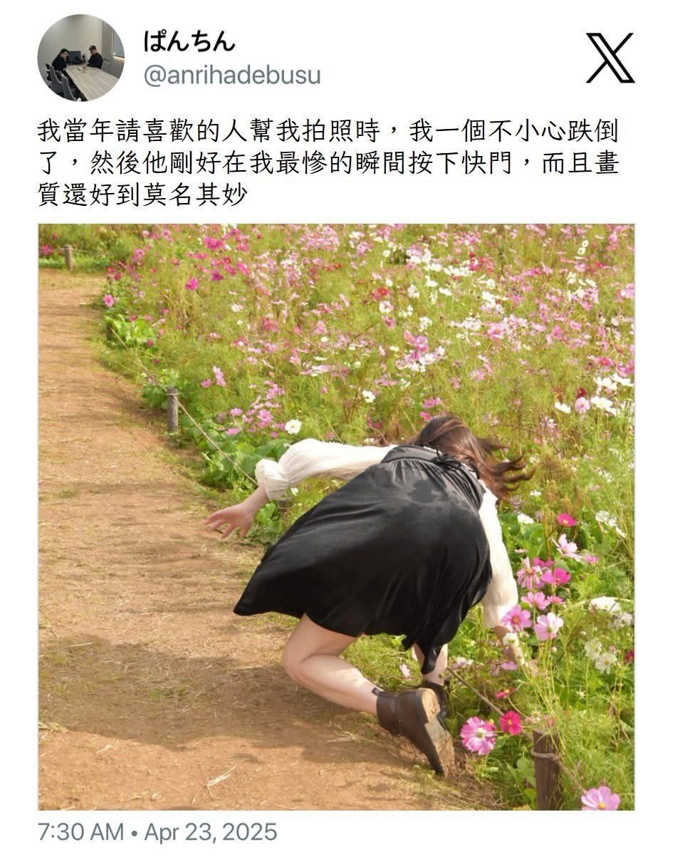 穿着黑色衣服的女人正在向前倾斜,去捡花。