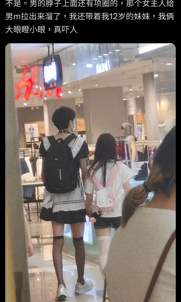 年轻的女孩和一个年轻的男人一起在一个购物中心散步。