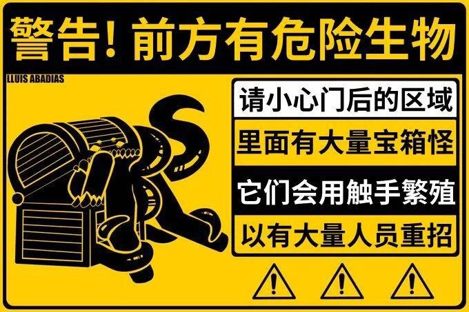 黄色的标志,上面有一只狼。