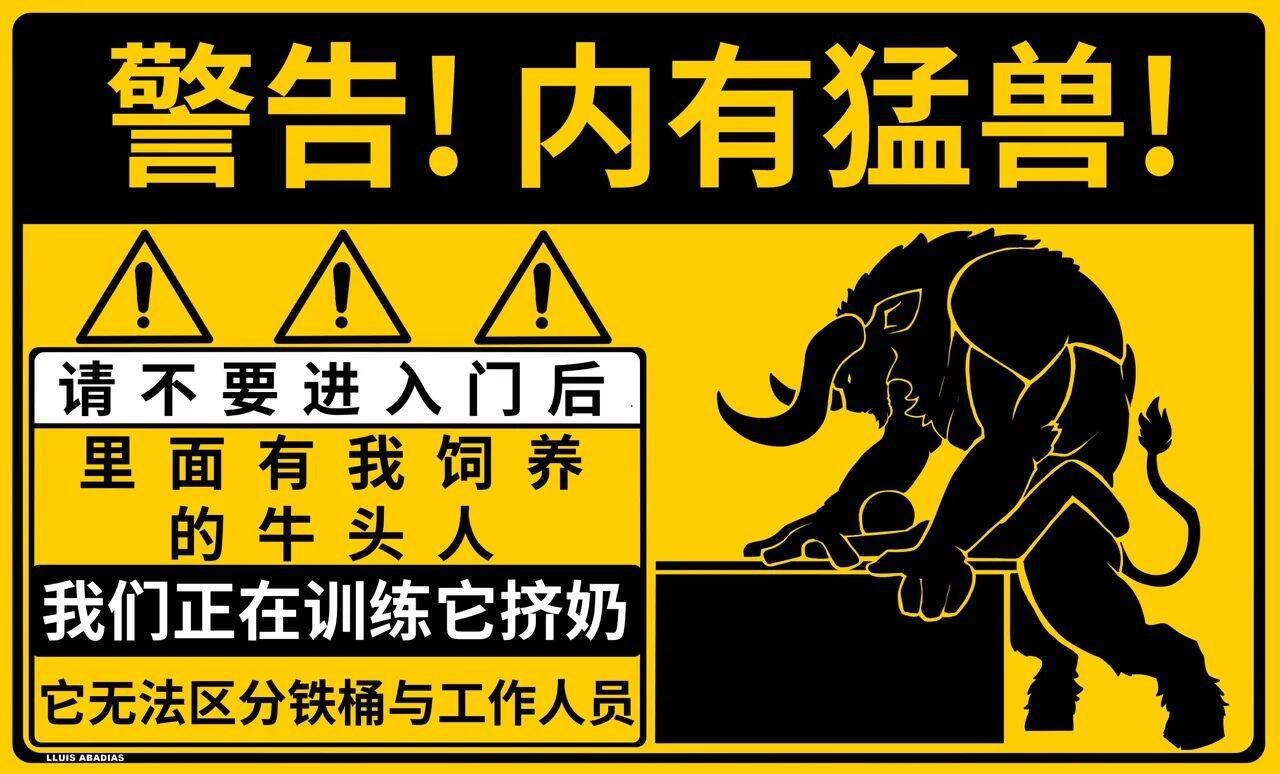 黄色的标志,上面有一只狼。