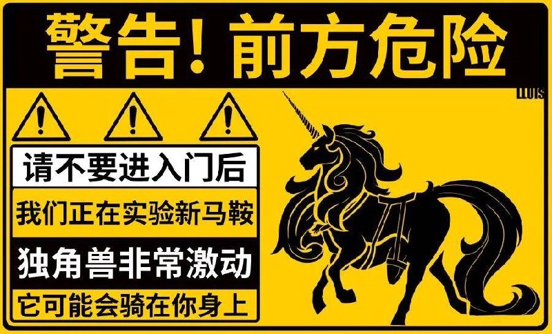 黄色的标志,上面有一只狼。