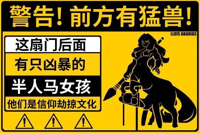 黄色的标志,上面有一只狼。