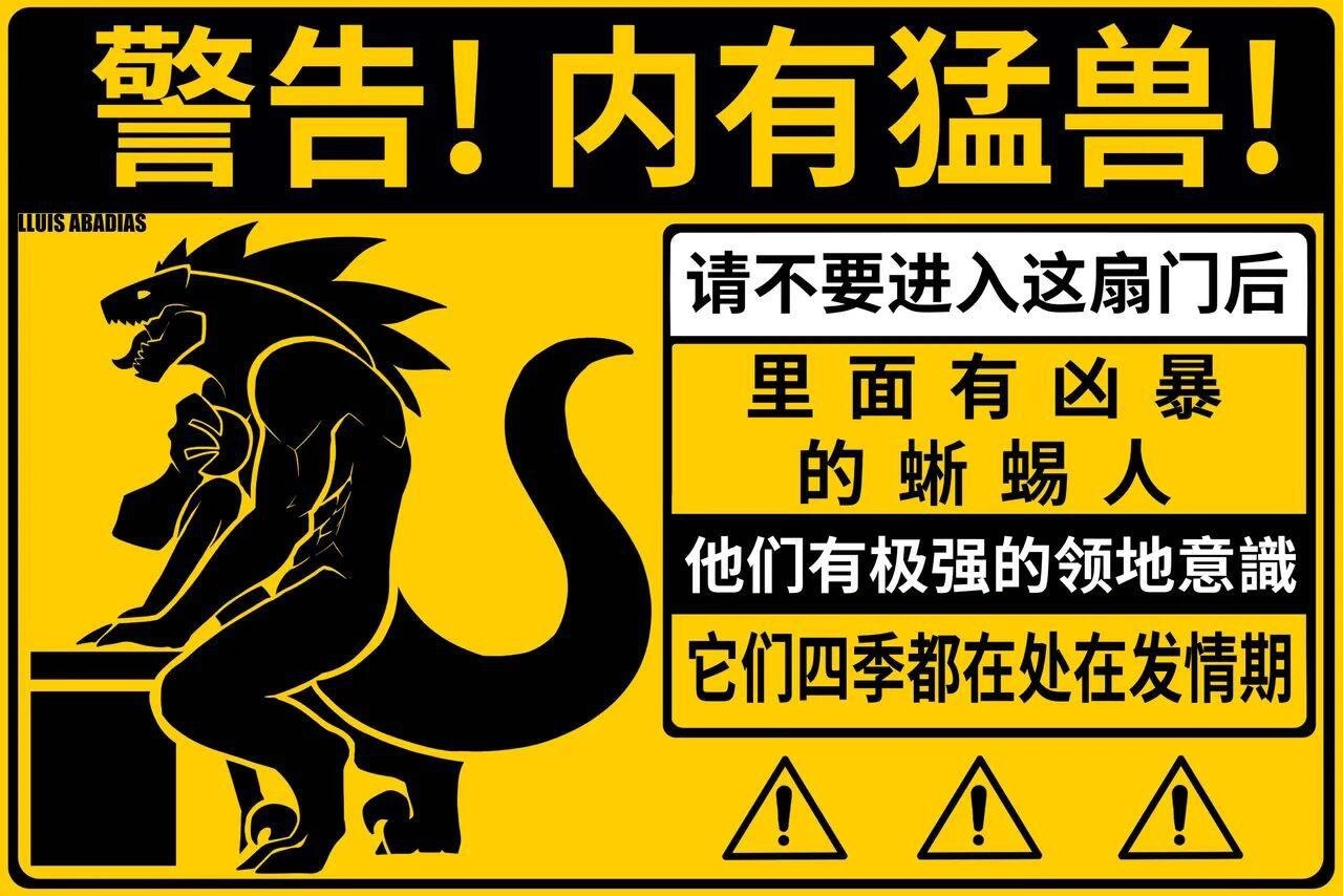 黄色的标志,上面有一只狼。