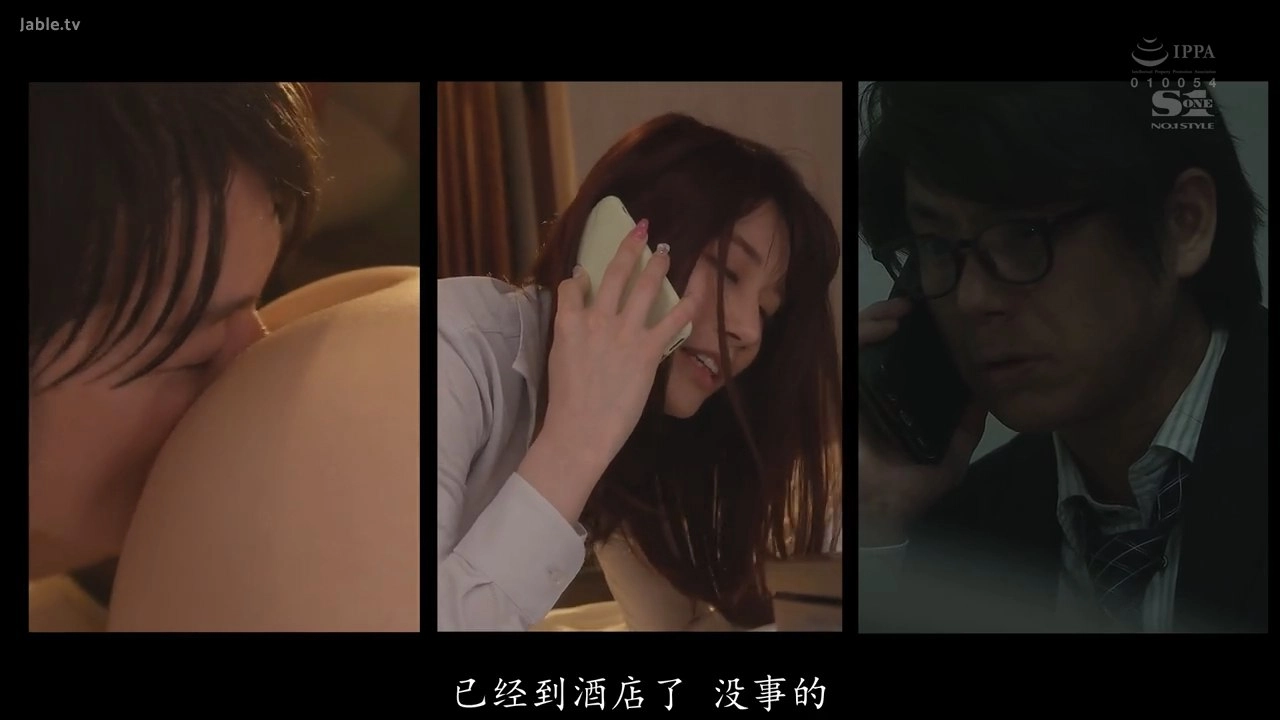 SSIS-586 出張先で軽蔑している中年セクハラ上司とまさかの相部屋に…朝まで続く絶倫性交に不覚にも感じてしまった私 河北彩花