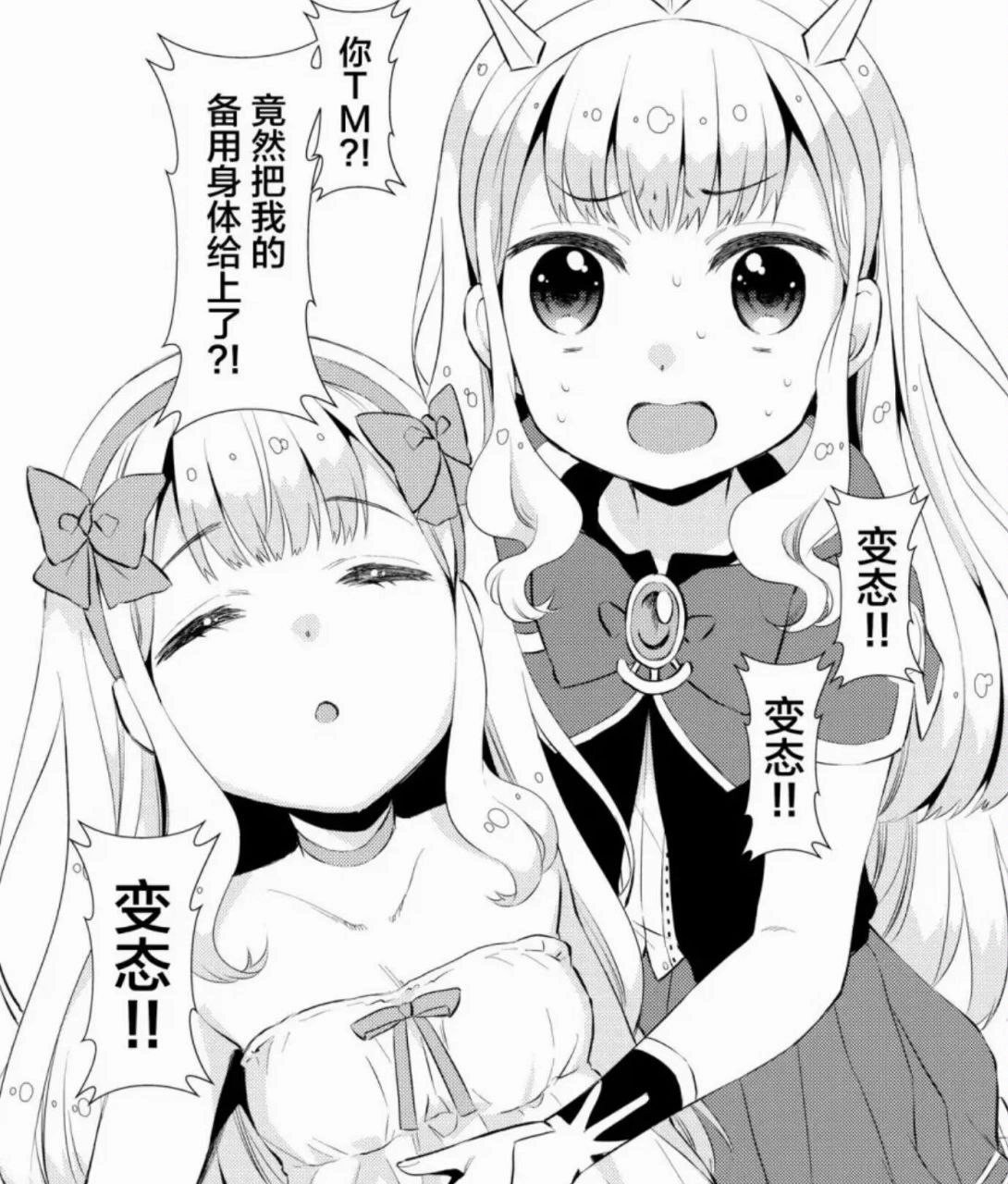 两个女孩,在头发上有弓,另一个在项链上,站在彼此旁边。