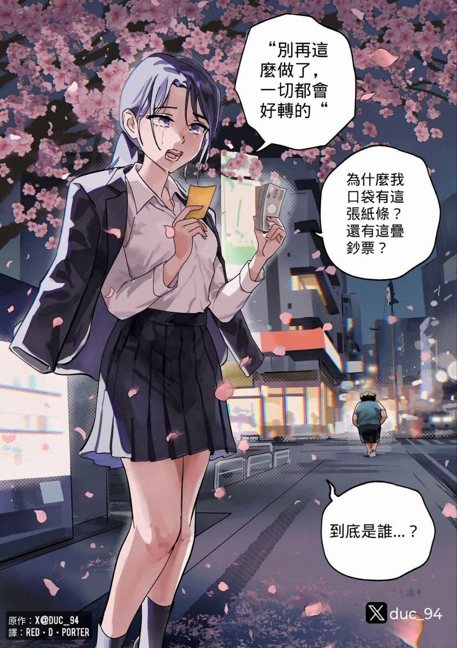 女人躺在床上,在她面前有一个手机。