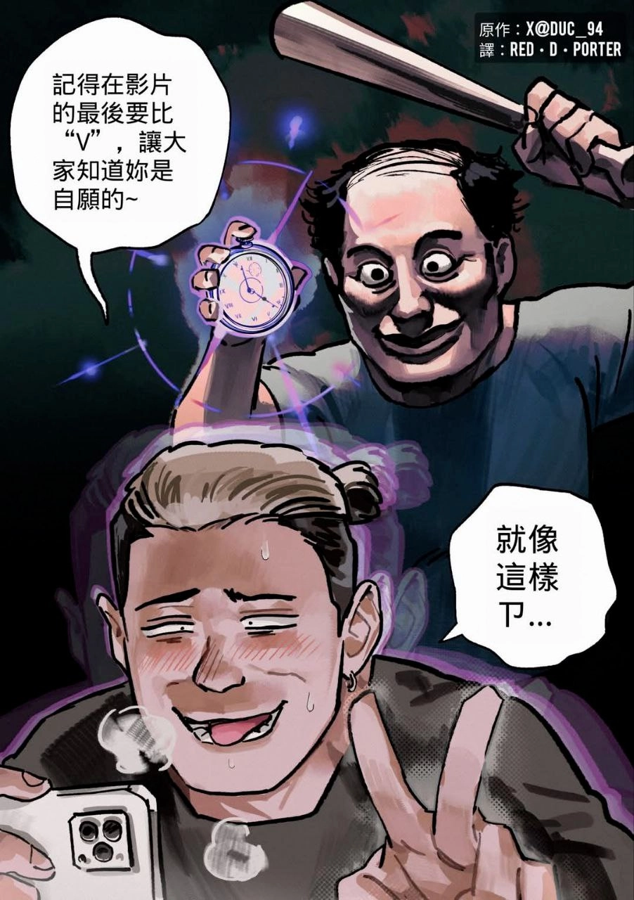 女人躺在床上,在她面前有一个手机。