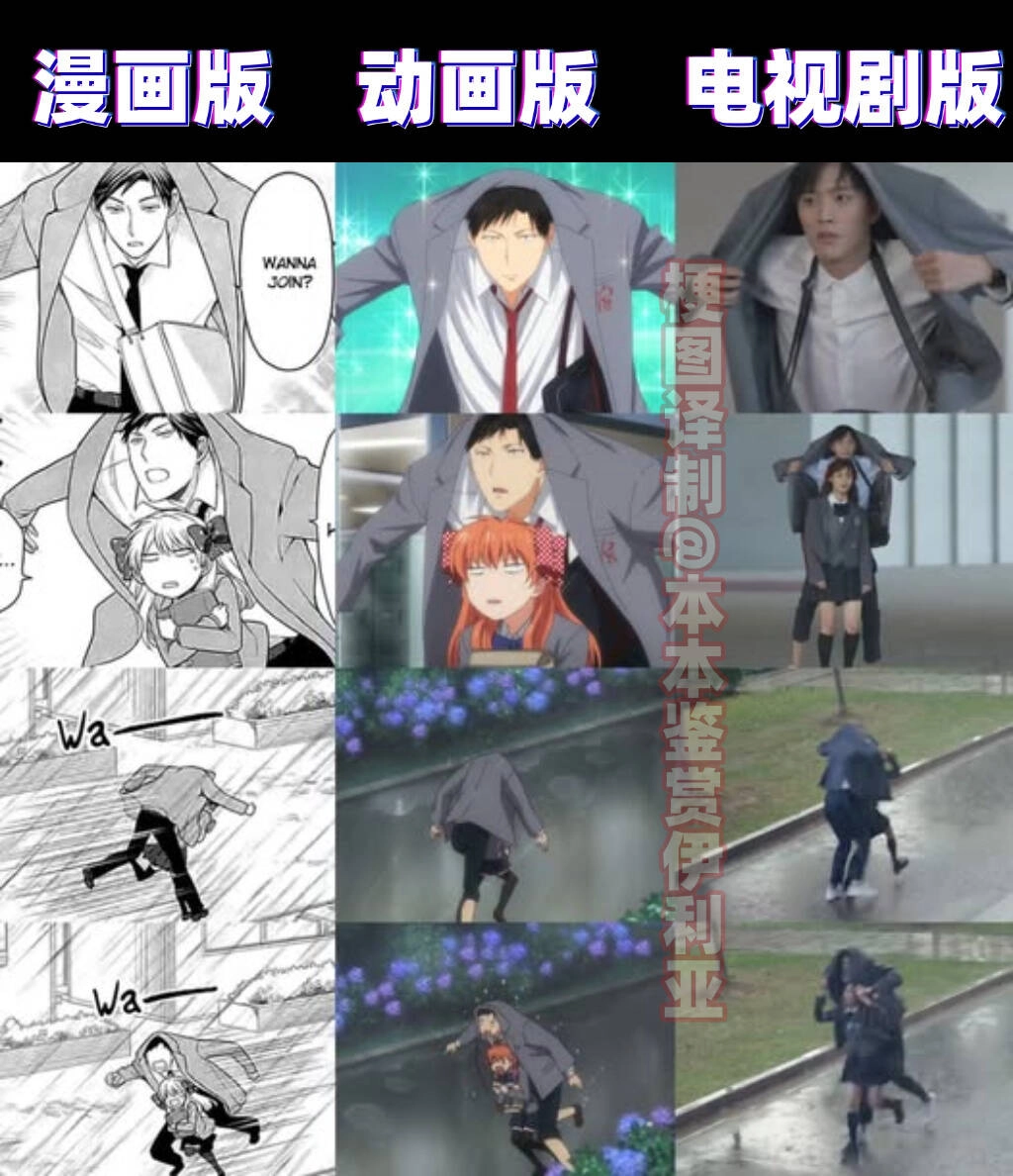 穿着灰色夹克的男人在黑白漫画中拥抱一个女人。