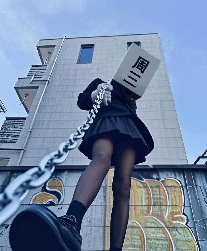 女人戴着面具,抱着一个链子。