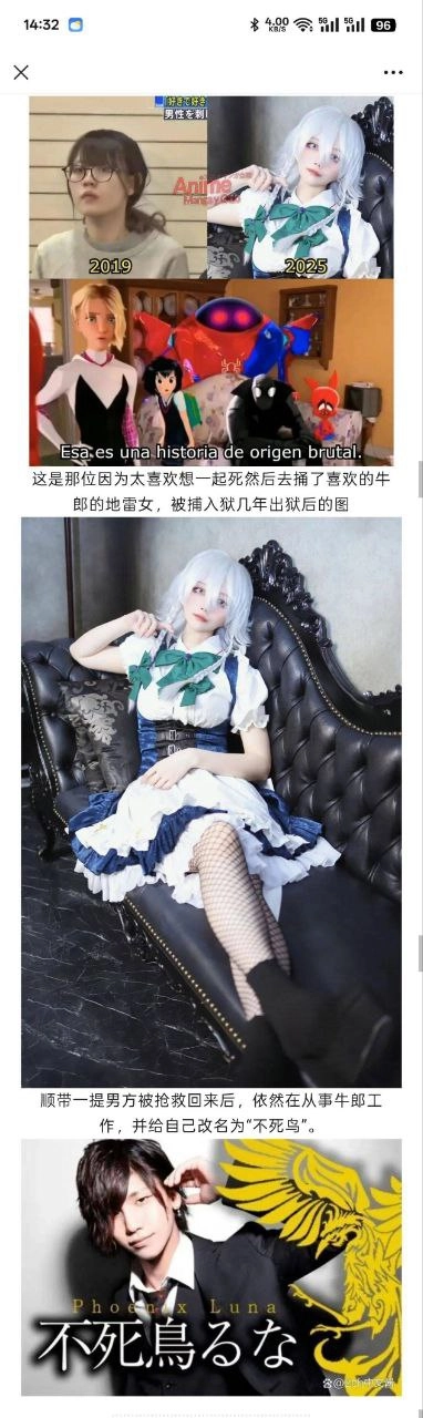 一位穿着白色裙子的女人,一把绿色的弓坐在椅子上。