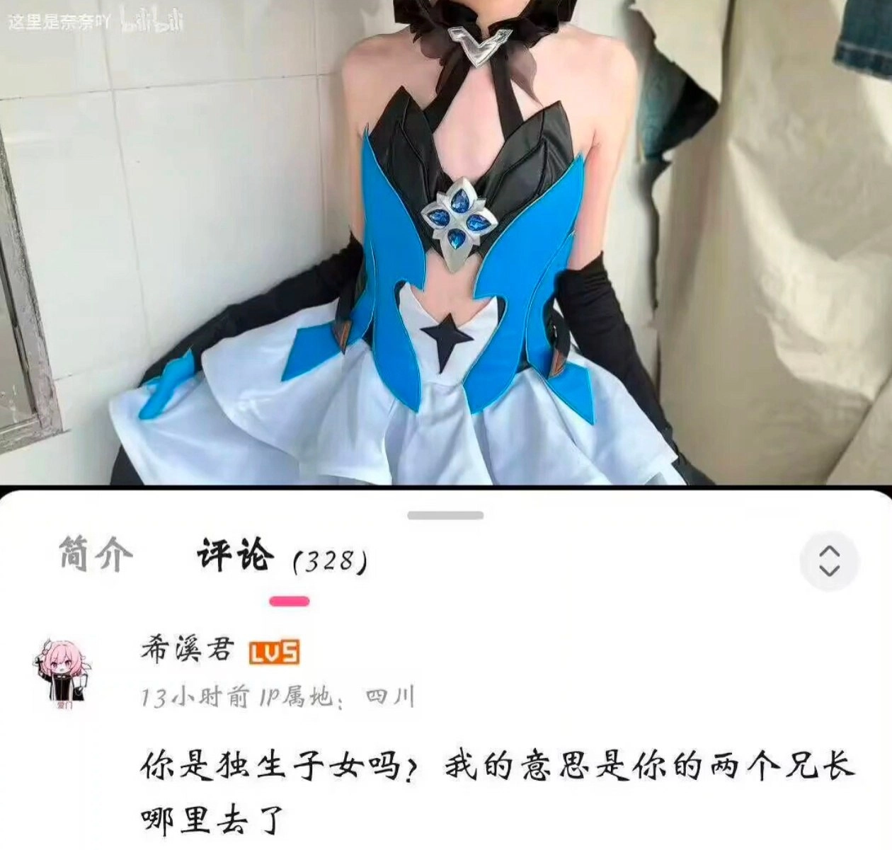 穿着蓝色和白色的裙子的女人为一张照片。