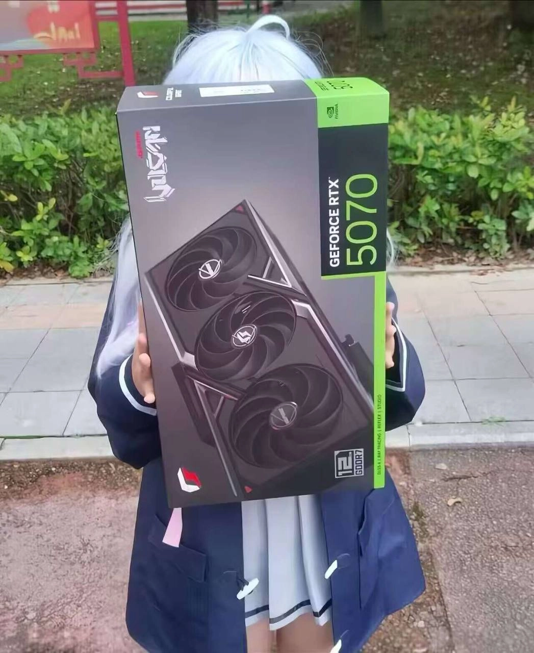 持有5070 GPU的盒子的人。