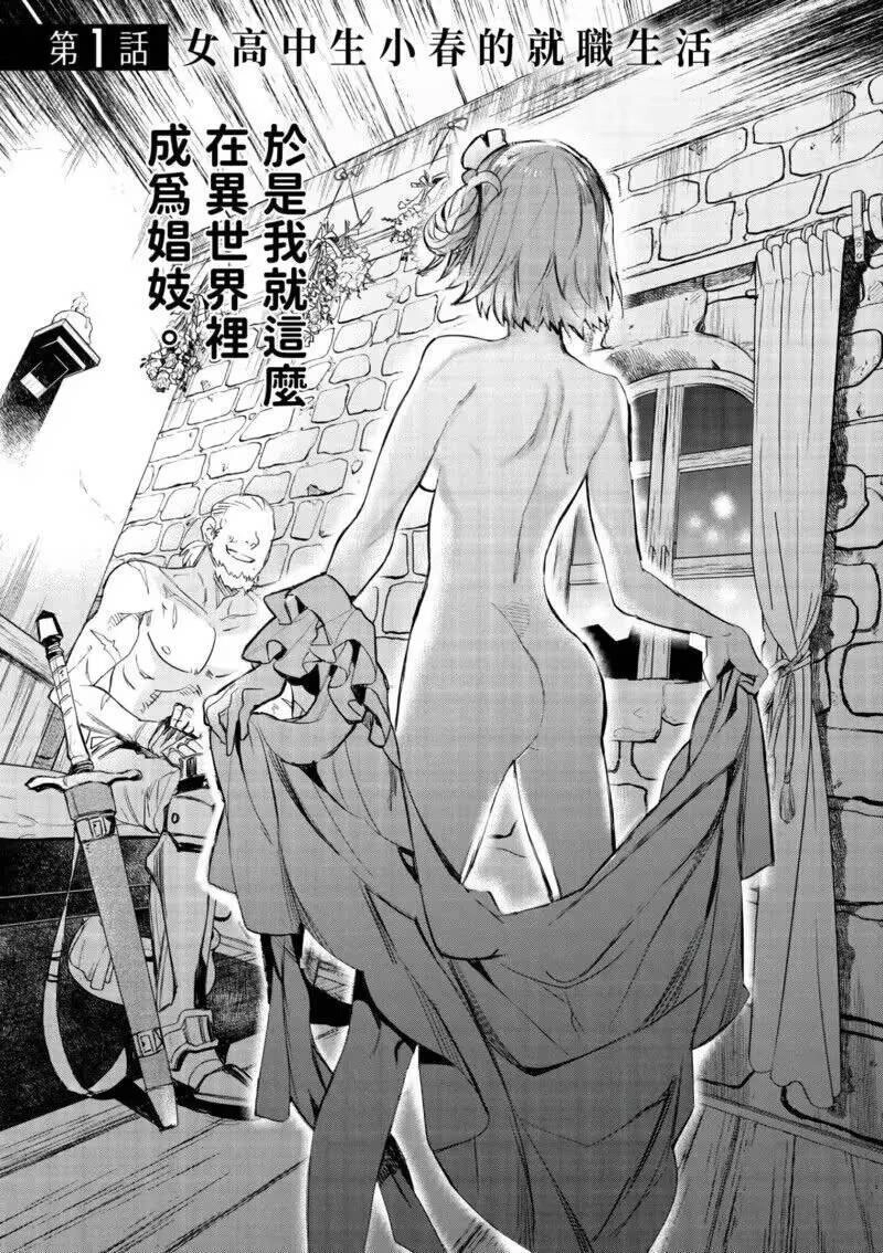 女人站在一个拿着布的男人面前。