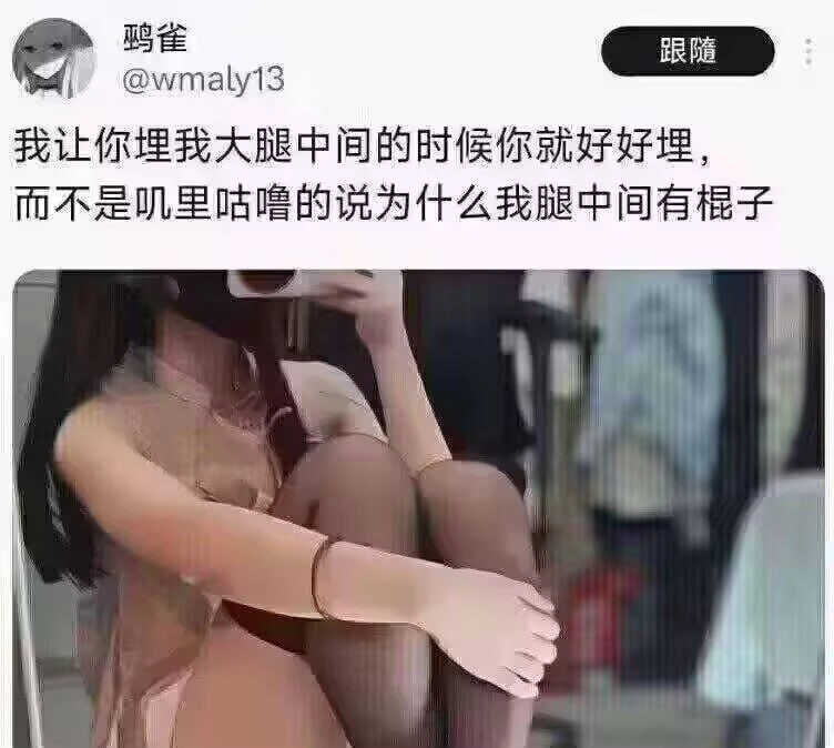 穿着一件衣服的女人正在拍自拍。