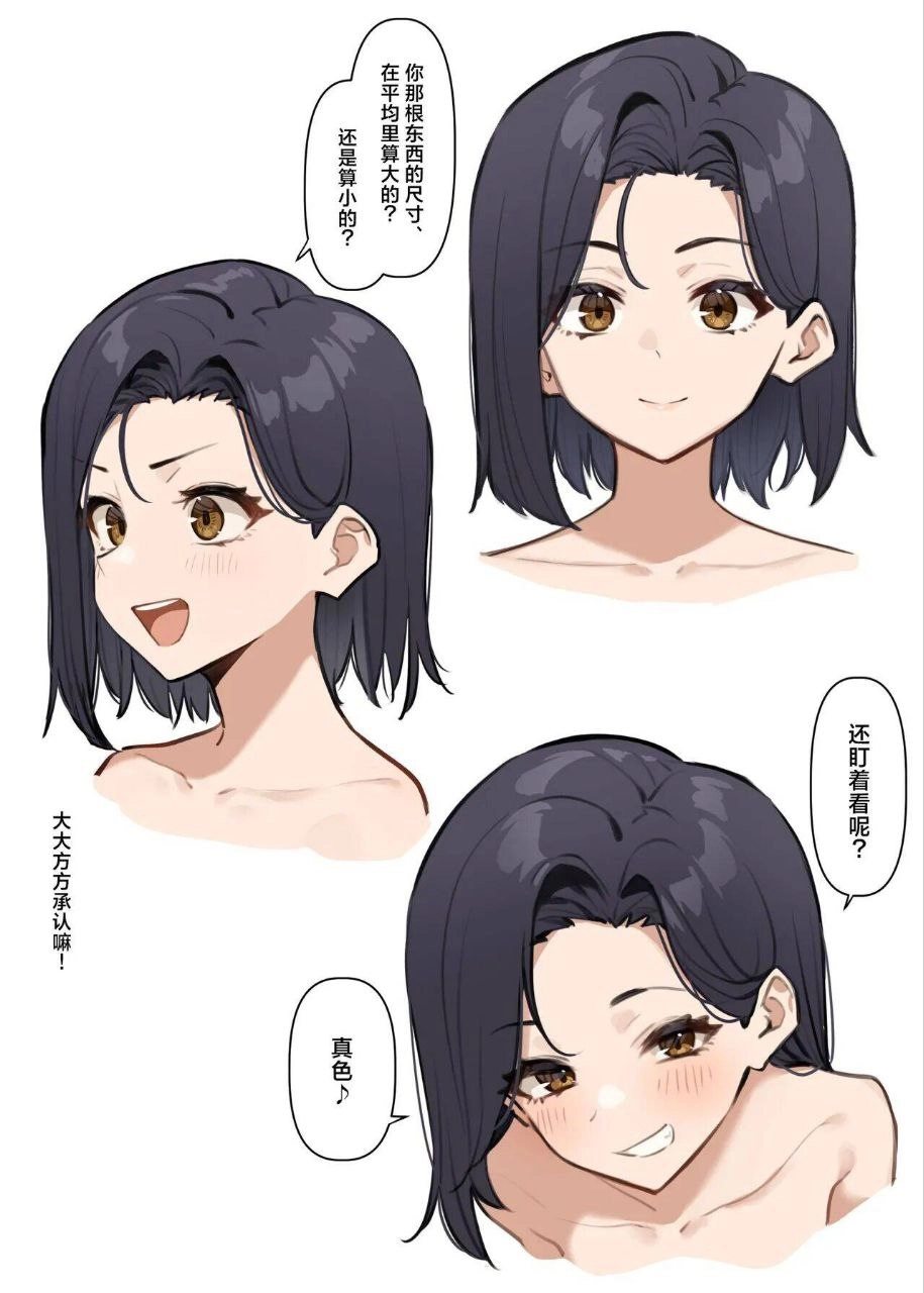 黑头发的女人和一只马尾巴。