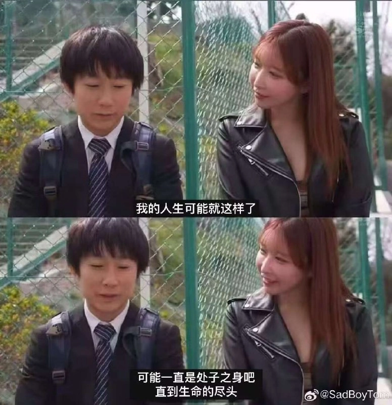 男孩和一个女孩正在彼此交谈。